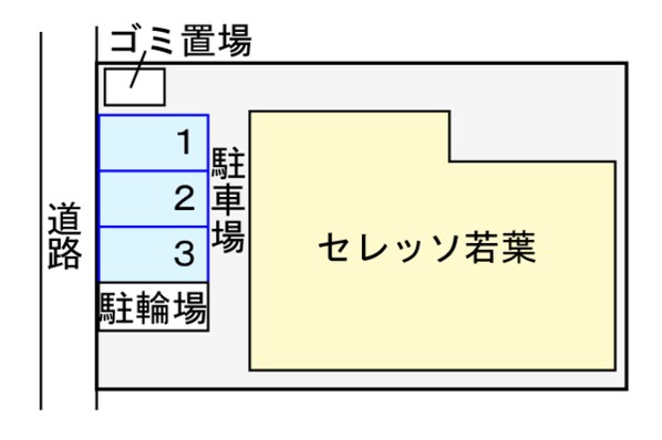 セレッソ若葉の物件外観写真